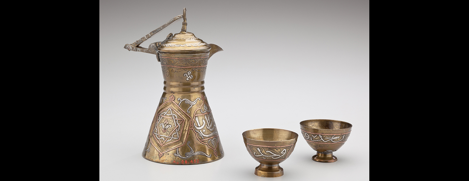 Coffee and Islam Emory Michael C. Carlos Museum